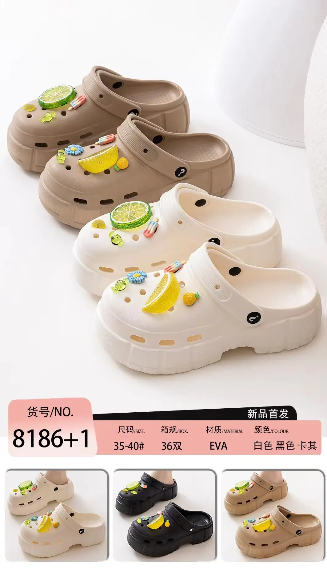 Women Cute Fruit Hole Shoes Casual Sandals — feature 5