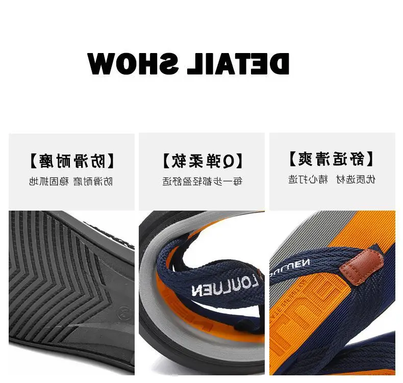 Fujian manufacturers Lu Lu An new men's flip-flops summer slippers men's non-slip beach fashion trend outdoor cool — feature 4