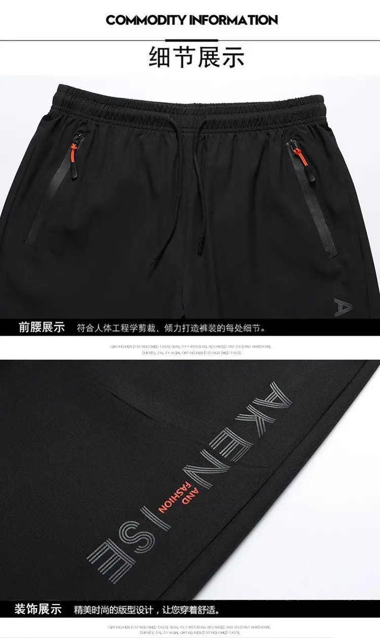 Men Ice Silk Cropped Shorts Zipper Pocket Black Blue — feature 13