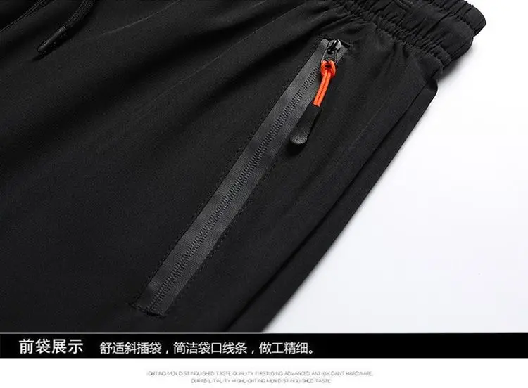 Men Ice Silk Cropped Shorts Zipper Pocket Black Blue — feature 15