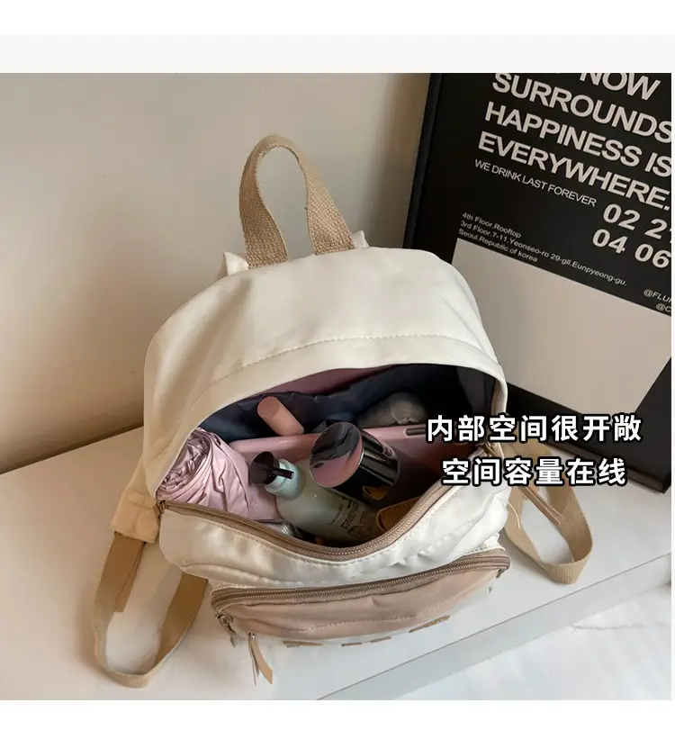 Mori Ins Style Black Letter Backpack with Pom Pom — feature 10