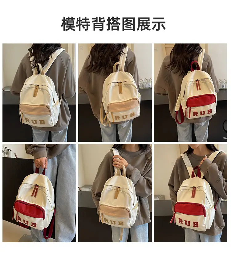 Mori Ins Style Black Letter Backpack with Pom Pom — feature 11