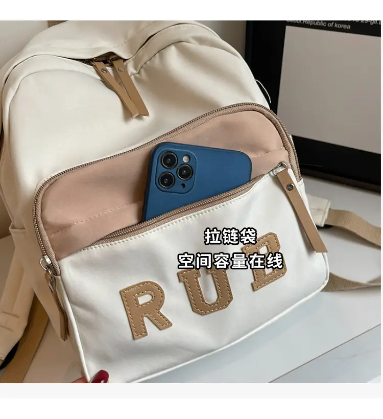 Mori Ins Style Black Letter Backpack with Pom Pom — feature 5
