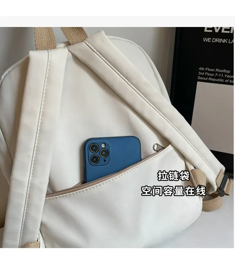 Mori Ins Style Black Letter Backpack with Pom Pom — feature 8