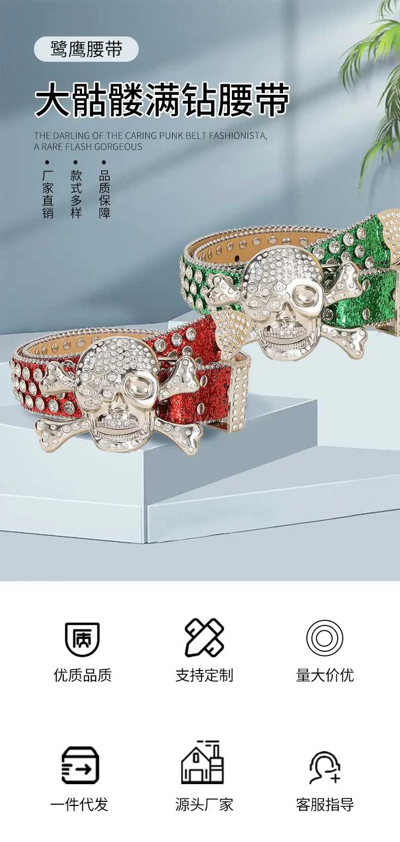 Large Skull Full Rhinestone Belt for Women — feature 1