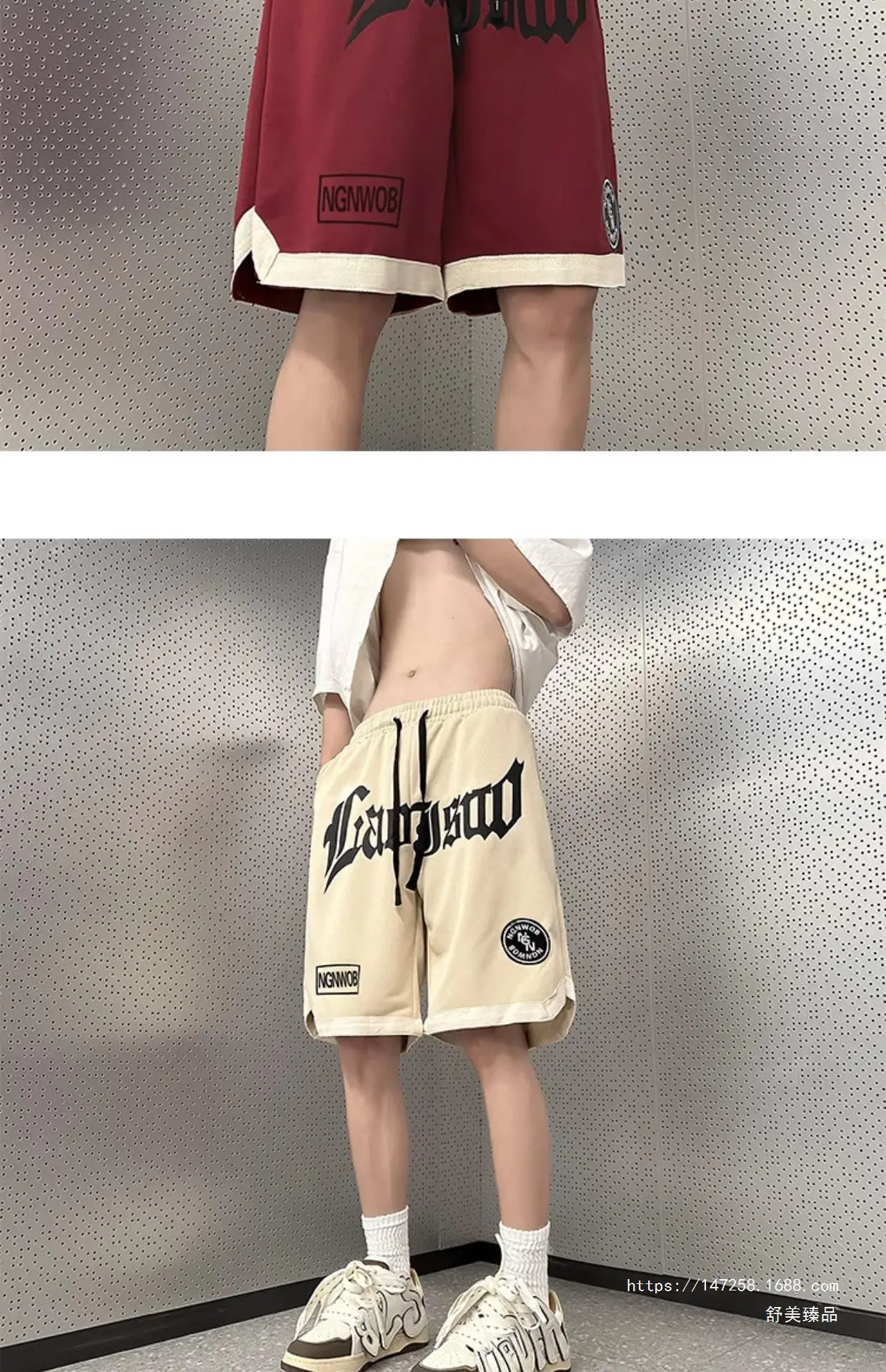 Men's American Style Basketball Shorts High Street Trendy — feature 12