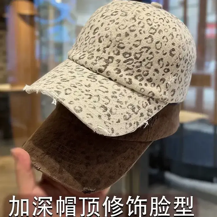 Sweet Drag Cool Sister Leopard Cap Women All Match Washed Old Milled - Image 5