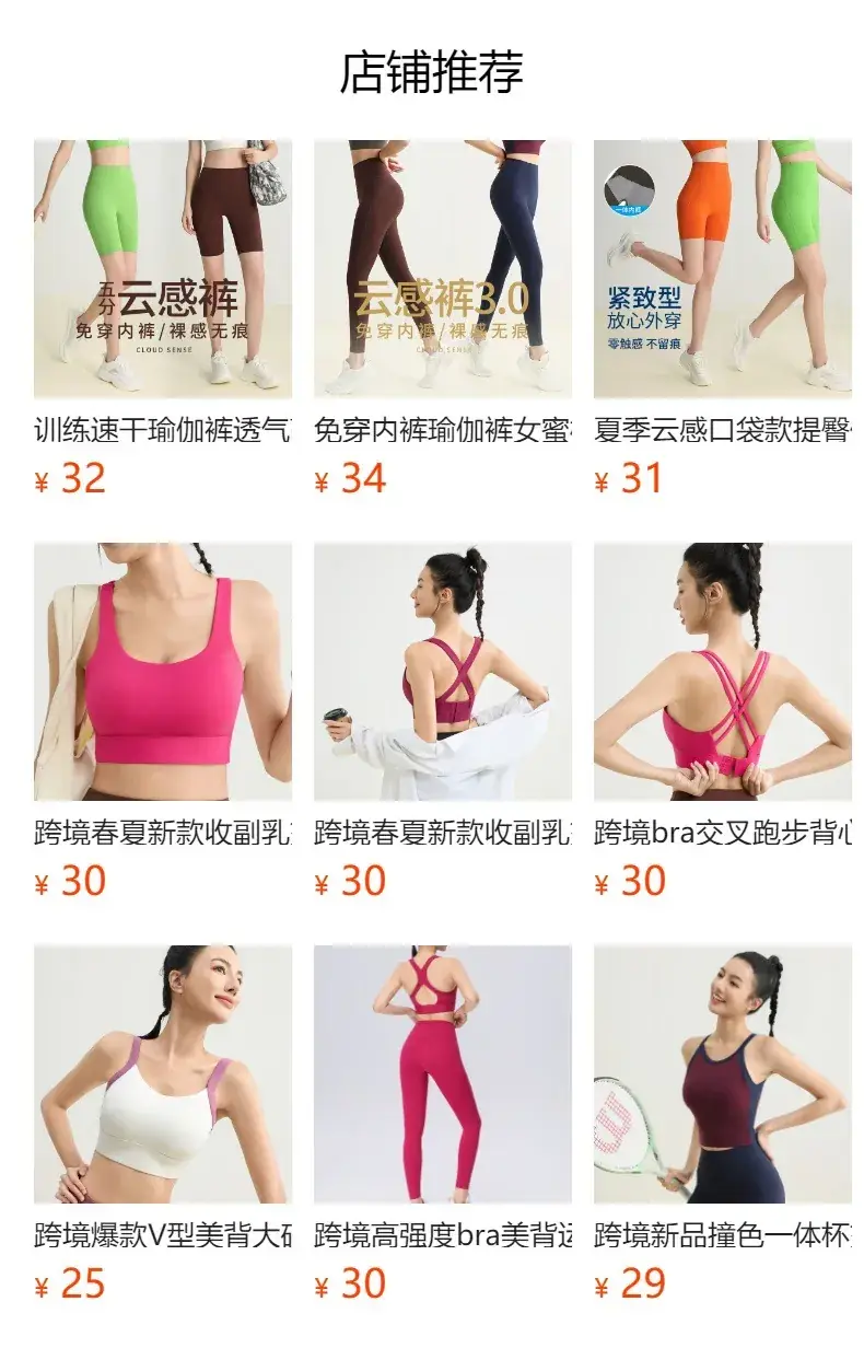 Green High-Performance Yoga Running Bra Set — feature 1