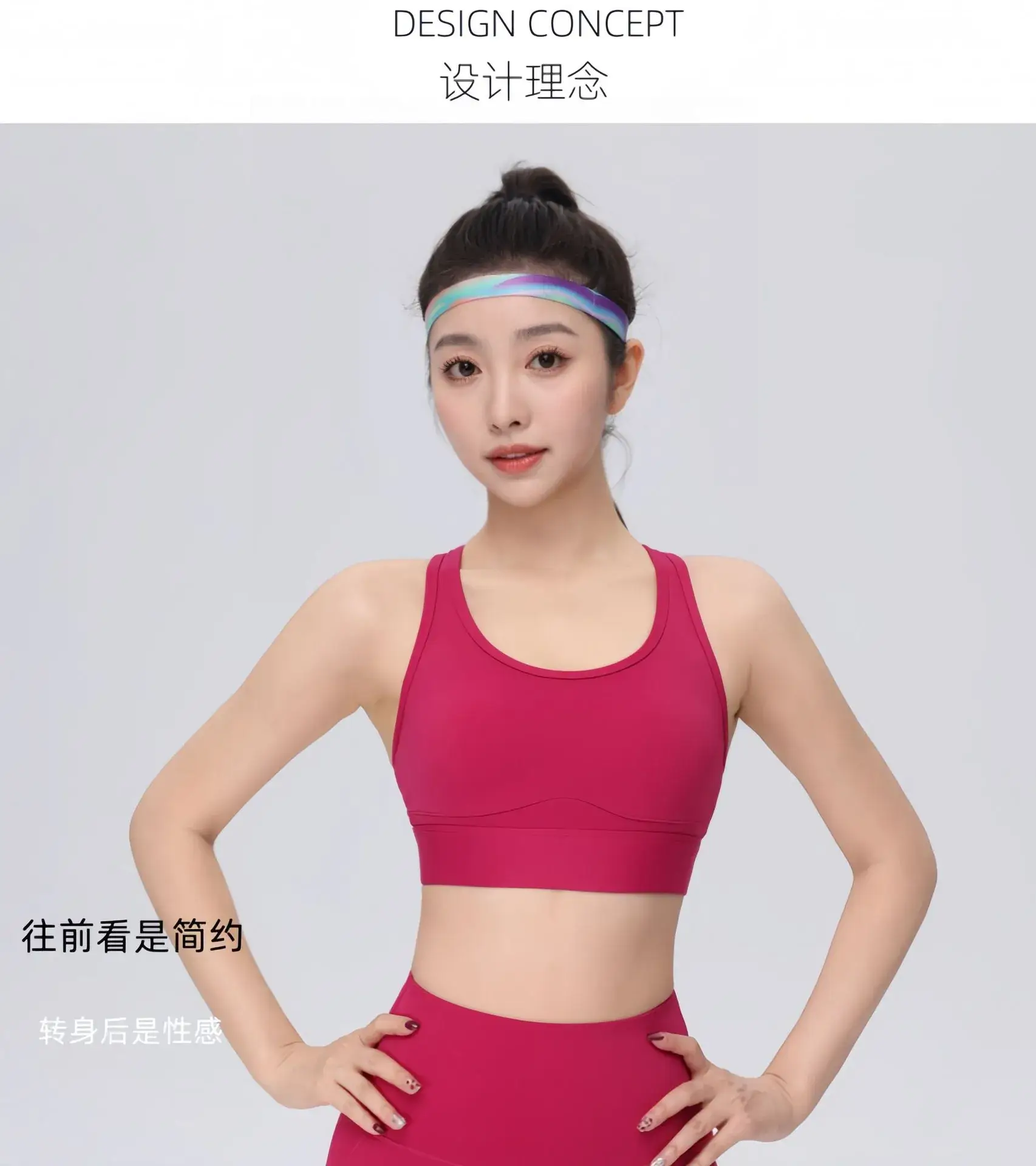 Green High-Performance Yoga Running Bra Set — feature 2