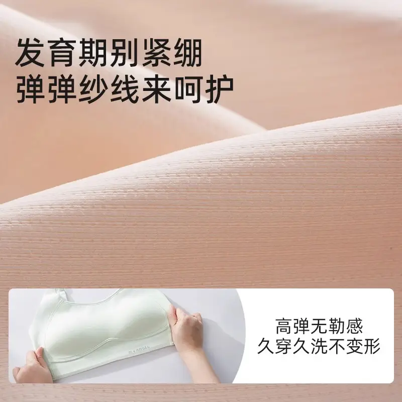 Girls' Underwear Junior Senior high school Students Two Stage Puberty Development Girls' Bra Sports Shockproof Children's Vest
