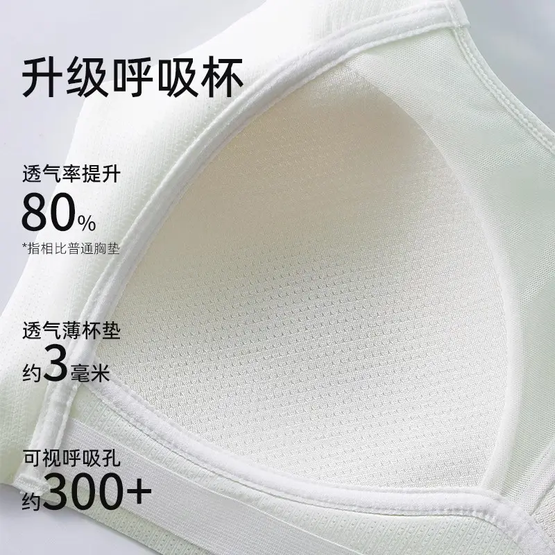 Girls' Underwear Junior Senior high school Students Two Stage Puberty Development Girls' Bra Sports Shockproof Children's Vest