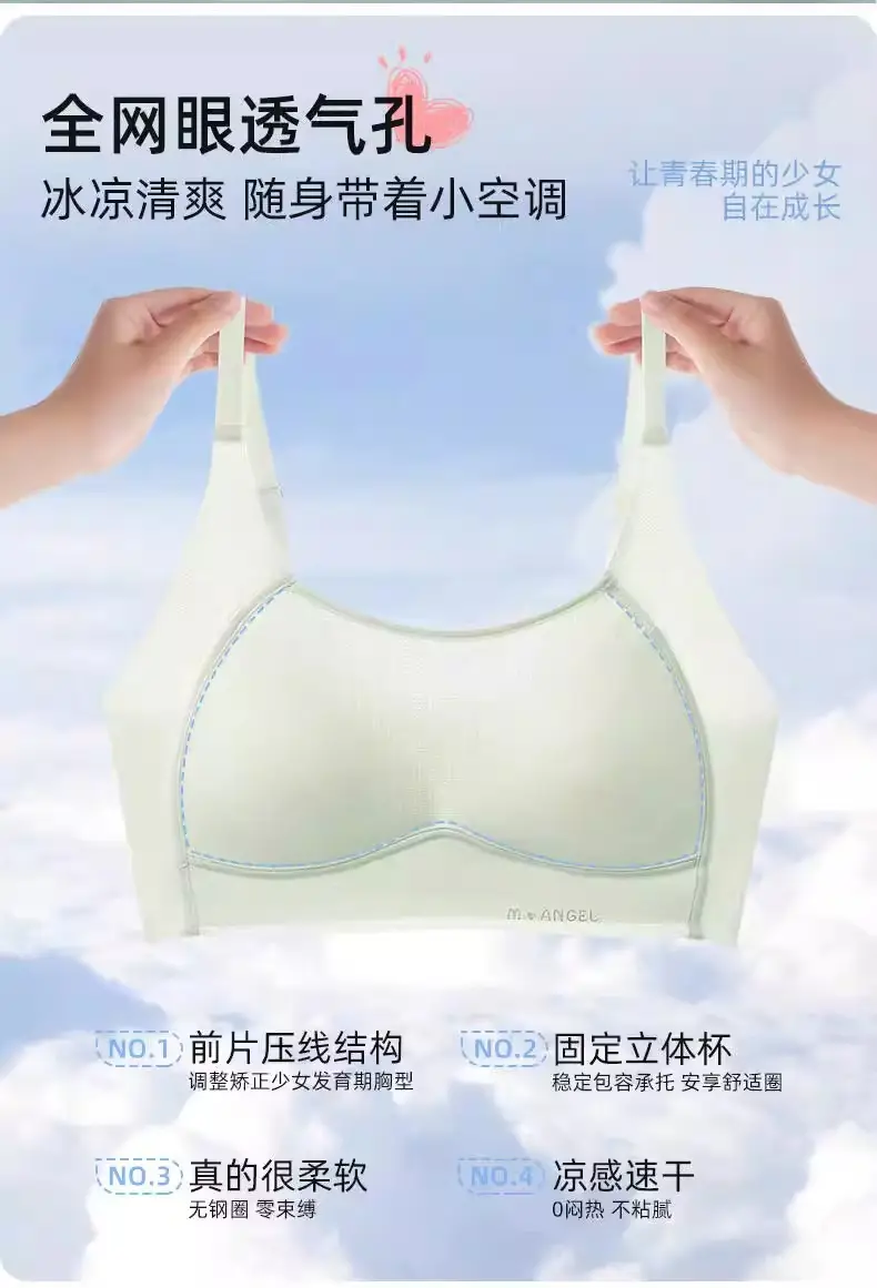 Girls' Underwear Junior Senior high school Students Two Stage Puberty Development Girls' Bra Sports Shockproof Children's Vest — feature 1