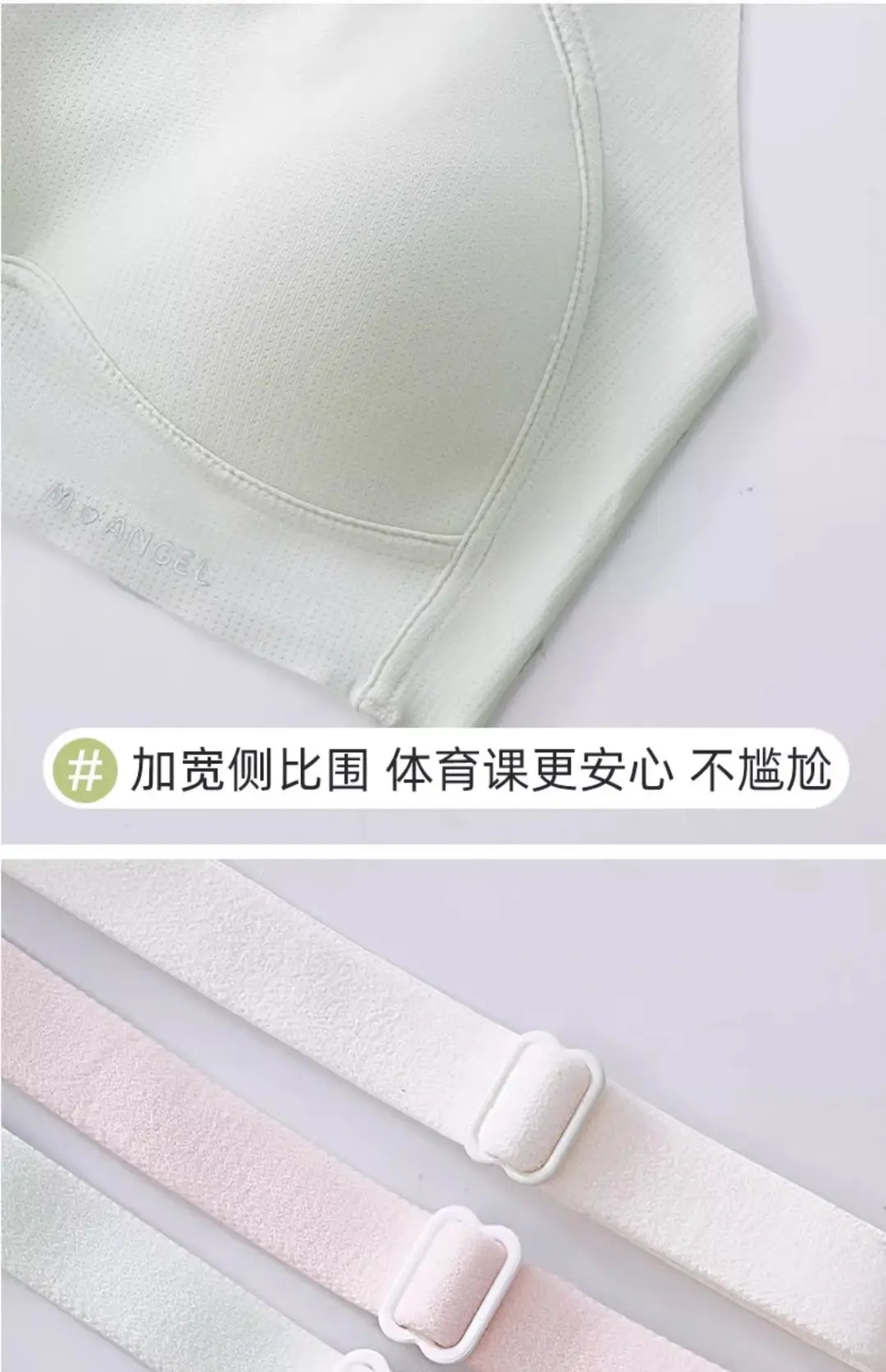Girls' Underwear Junior Senior high school Students Two Stage Puberty Development Girls' Bra Sports Shockproof Children's Vest — feature 10