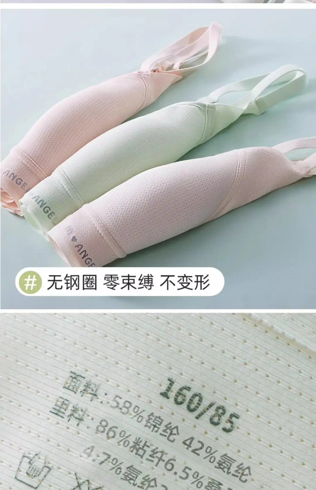 Girls' Underwear Junior Senior high school Students Two Stage Puberty Development Girls' Bra Sports Shockproof Children's Vest — feature 12