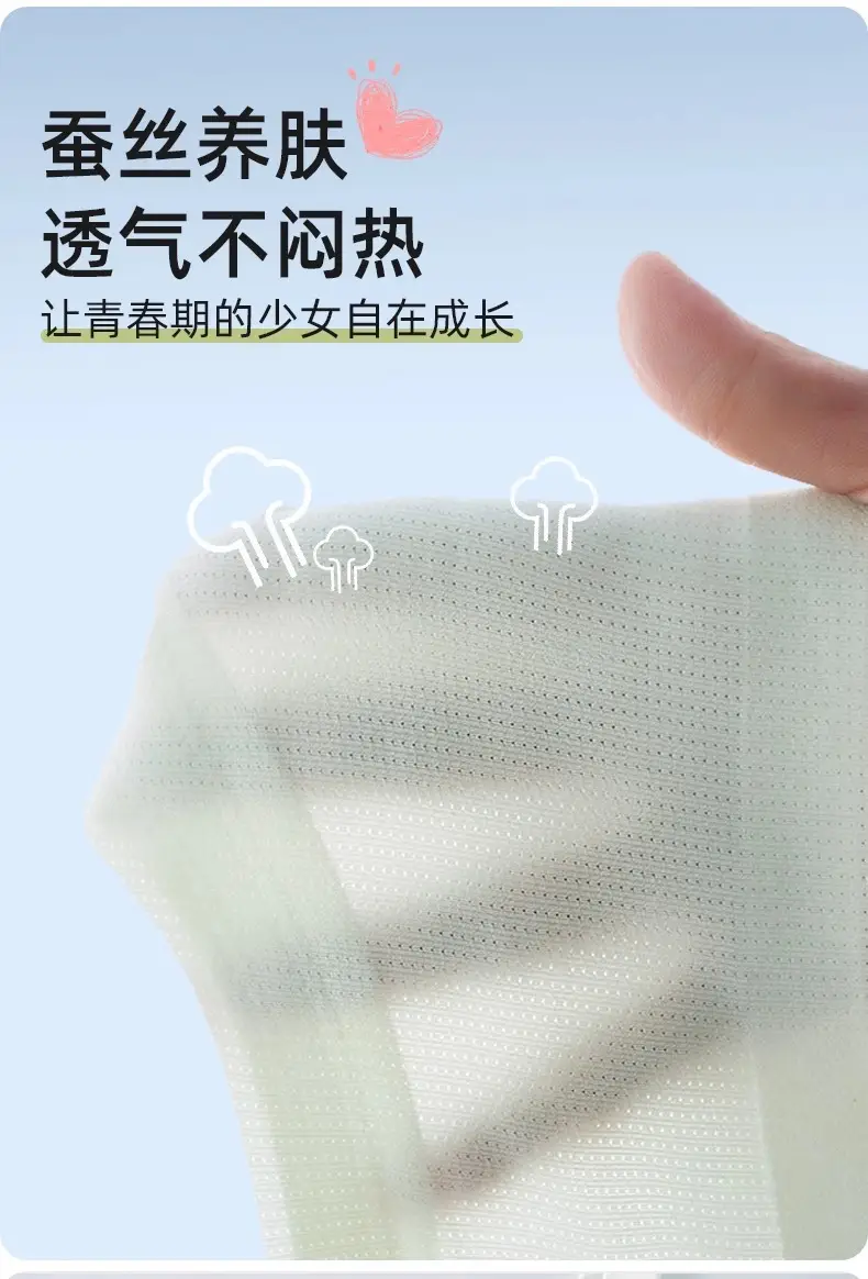 Girls' Underwear Junior Senior high school Students Two Stage Puberty Development Girls' Bra Sports Shockproof Children's Vest — feature 2