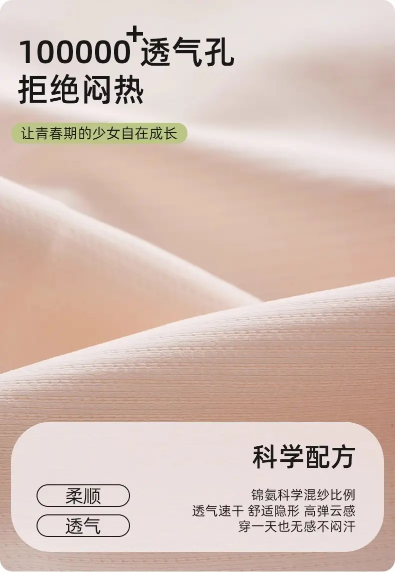 Girls' Underwear Junior Senior high school Students Two Stage Puberty Development Girls' Bra Sports Shockproof Children's Vest — feature 5