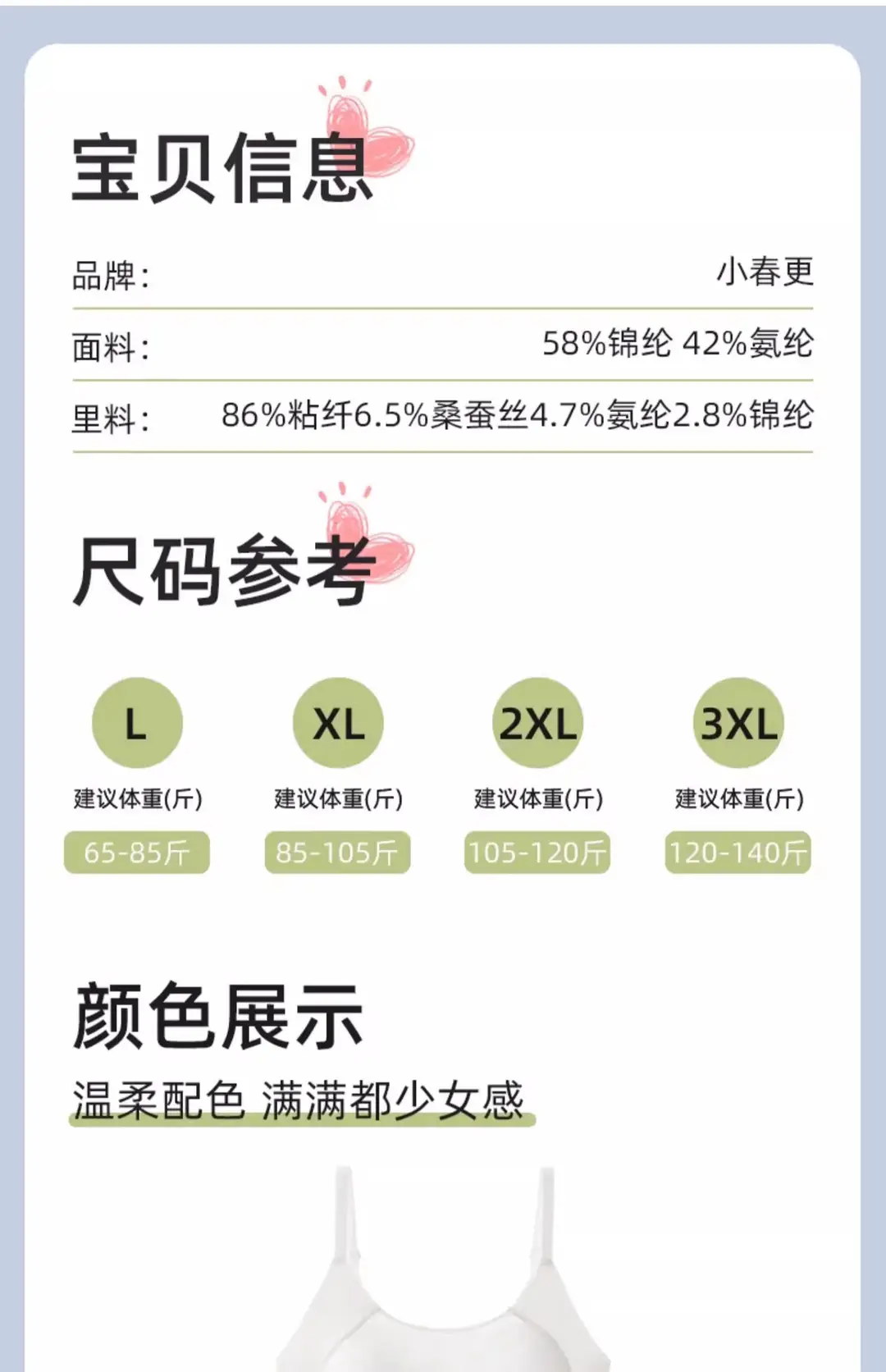 Girls' Underwear Junior Senior high school Students Two Stage Puberty Development Girls' Bra Sports Shockproof Children's Vest — feature 7
