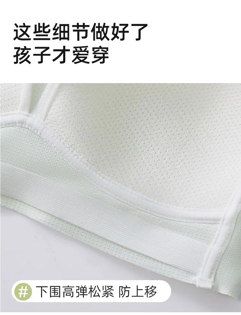Girls' Underwear Junior Senior high school Students Two Stage Puberty Development Girls' Bra Sports Shockproof Children's Vest — feature 9