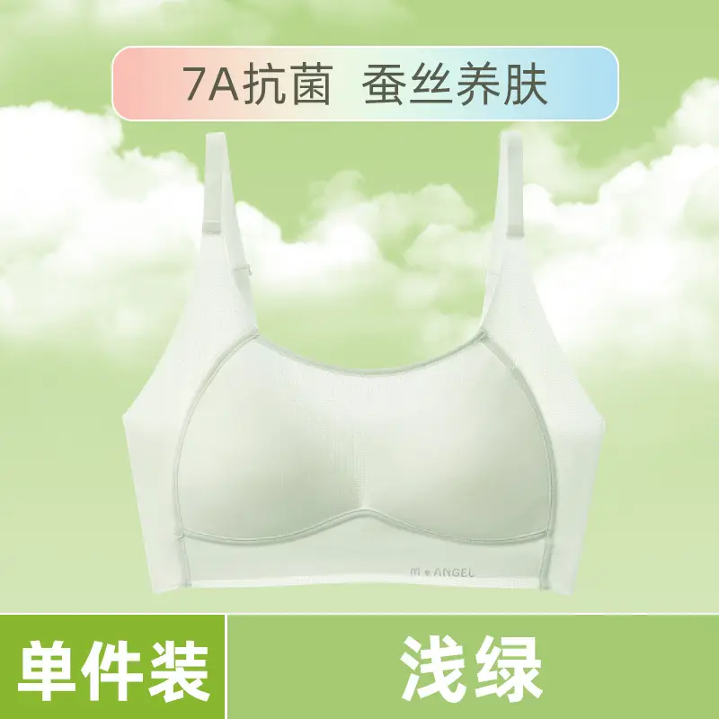Girls' Underwear Junior Senior high school Students Two Stage Puberty Development Girls' Bra Sports Shockproof Children's Vest