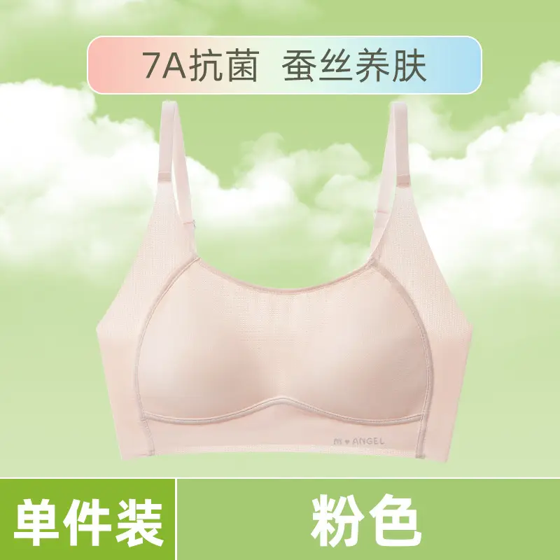 Girls' Underwear Junior Senior high school Students Two Stage Puberty Development Girls' Bra Sports Shockproof Children's Vest