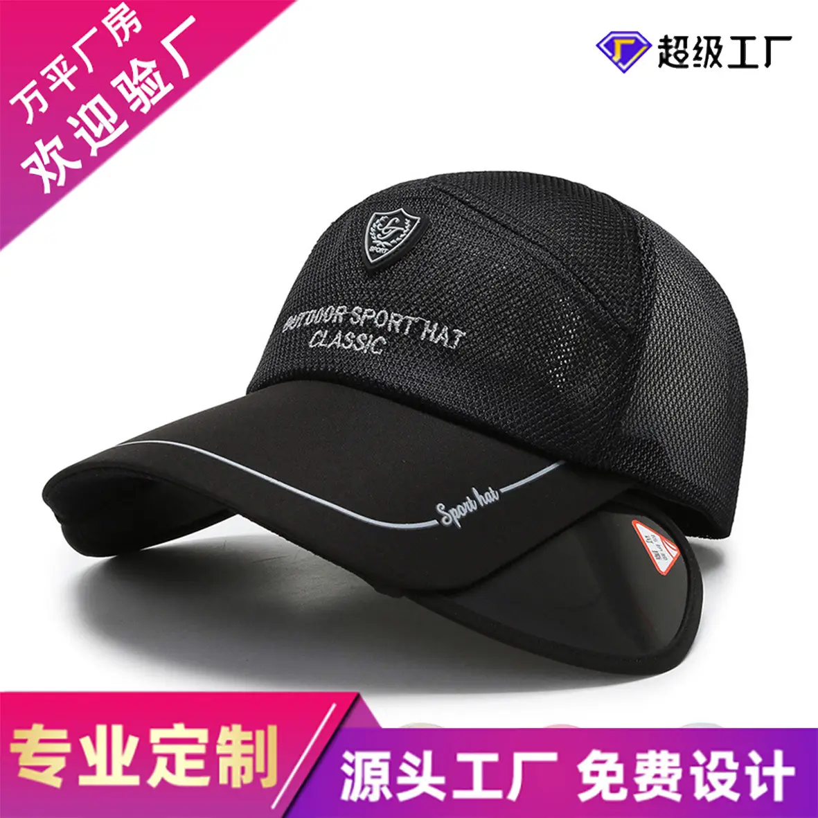 2024 New Letter Thin Sun Visor Cap Unisex Breathable Black - Image 7