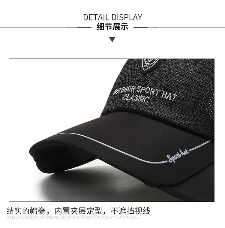 2024 New Letter Thin Sun Visor Cap Unisex Breathable Black — feature 12