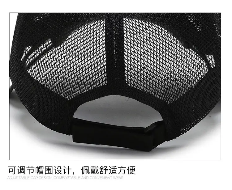 2024 New Letter Thin Sun Visor Cap Unisex Breathable Black — feature 14