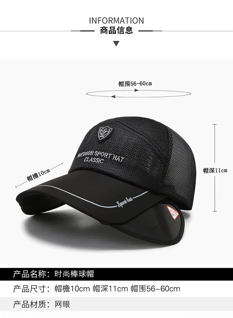 2024 New Letter Thin Sun Visor Cap Unisex Breathable Black — feature 2