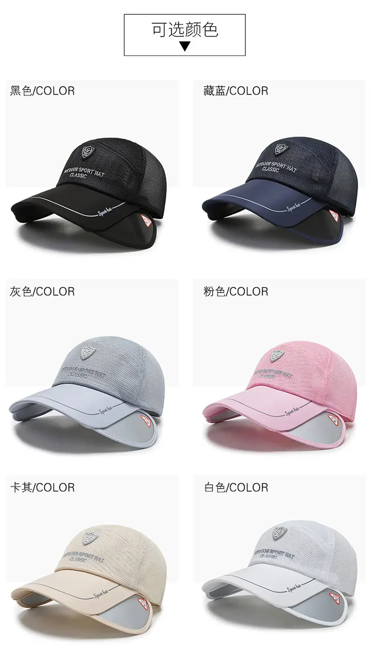 2024 New Letter Thin Sun Visor Cap Unisex Breathable Black — feature 4