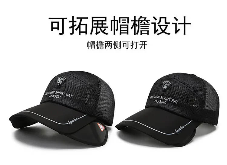 2024 New Letter Thin Sun Visor Cap Unisex Breathable Black — feature 5