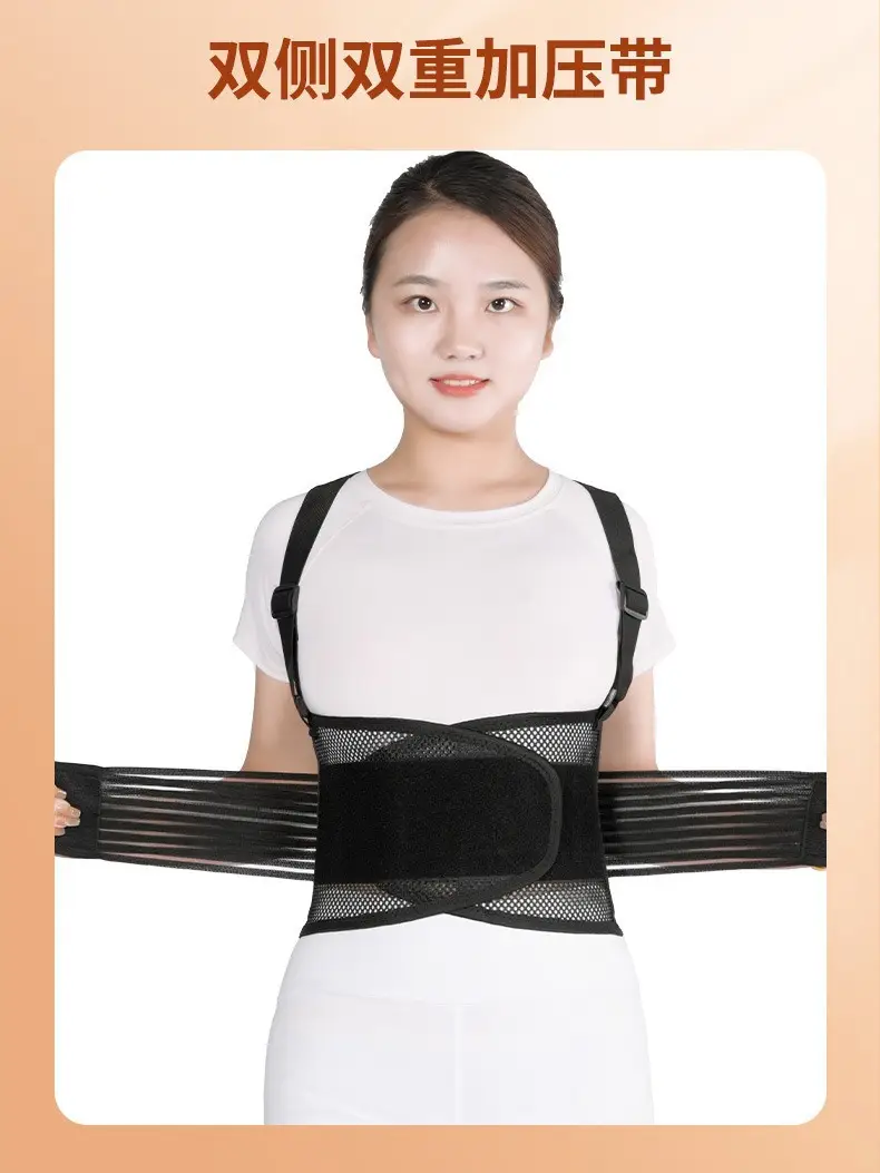 Anti-Slip Waist Belt for Men Women Lumbar Protection - Image 3