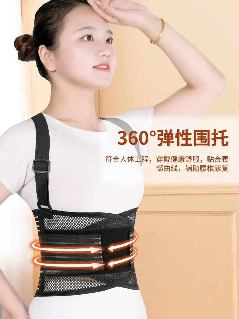 Anti-Slip Waist Belt for Men Women Lumbar Protection - Image 4