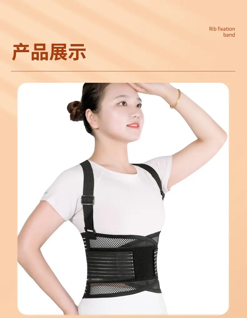 Anti-Slip Waist Belt for Men Women Lumbar Protection — feature 11