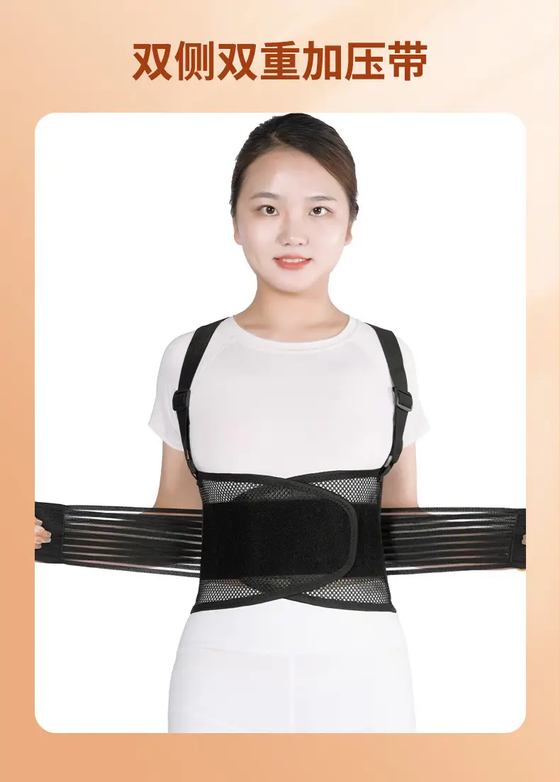 Anti-Slip Waist Belt for Men Women Lumbar Protection — feature 4