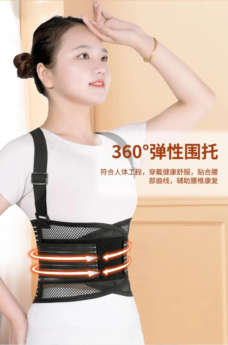 Anti-Slip Waist Belt for Men Women Lumbar Protection — feature 5