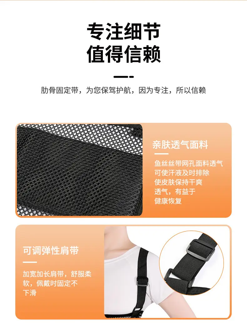 Anti-Slip Waist Belt for Men Women Lumbar Protection — feature 9