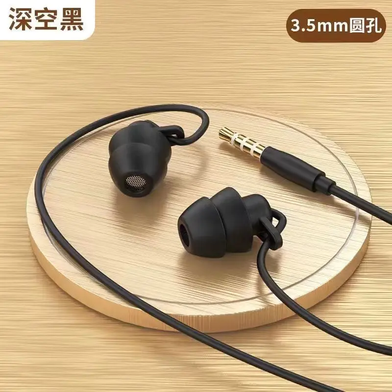 Silicone Sleep In-Ear HIFI Wired Headphones — feature 12