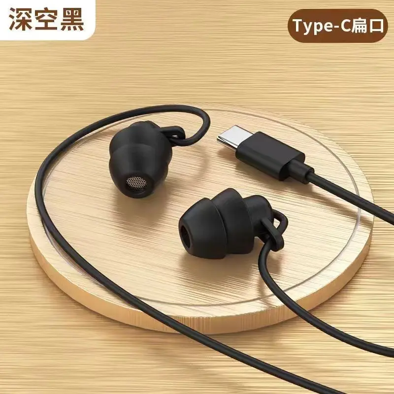 Silicone Sleep In-Ear HIFI Wired Headphones — feature 15