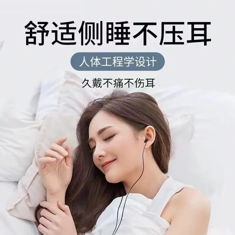 Silicone Sleep In-Ear HIFI Wired Headphones — feature 3