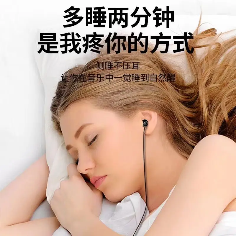 Silicone Sleep In-Ear HIFI Wired Headphones — feature 4