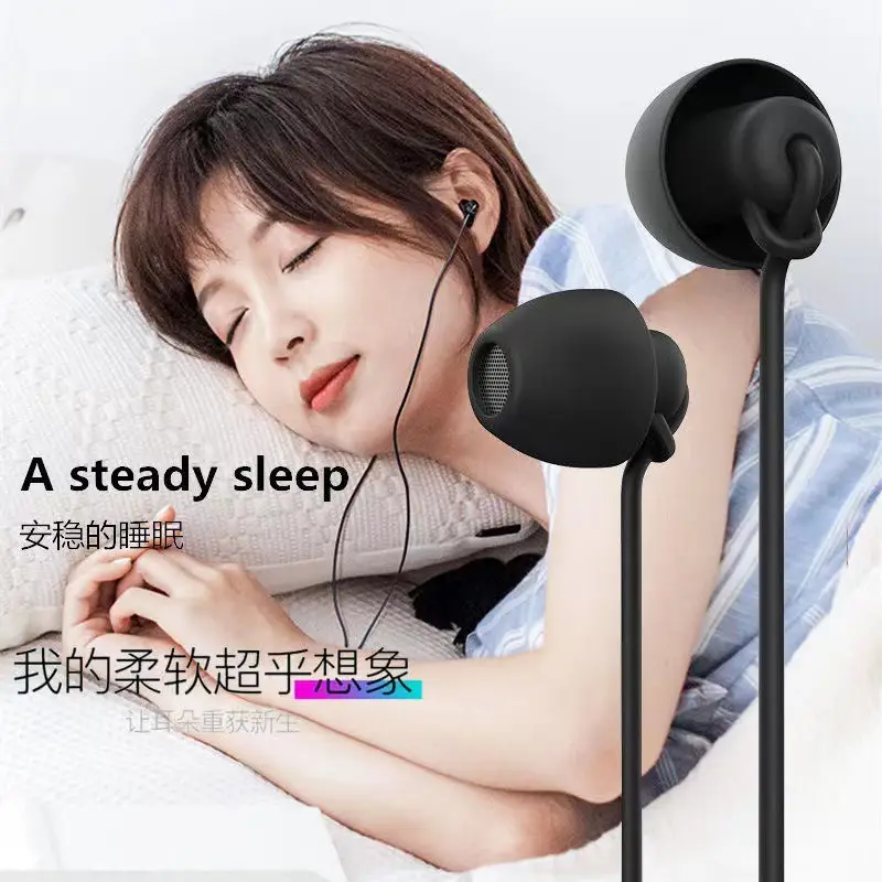 Silicone Sleep In-Ear HIFI Wired Headphones — feature 5