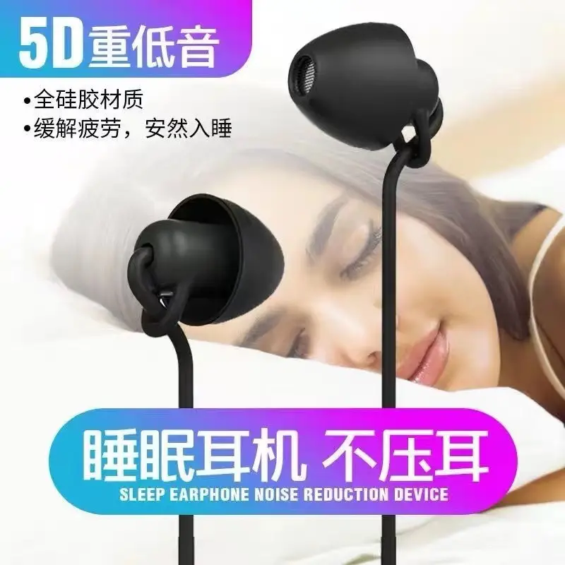 Silicone Sleep In-Ear HIFI Wired Headphones — feature 6