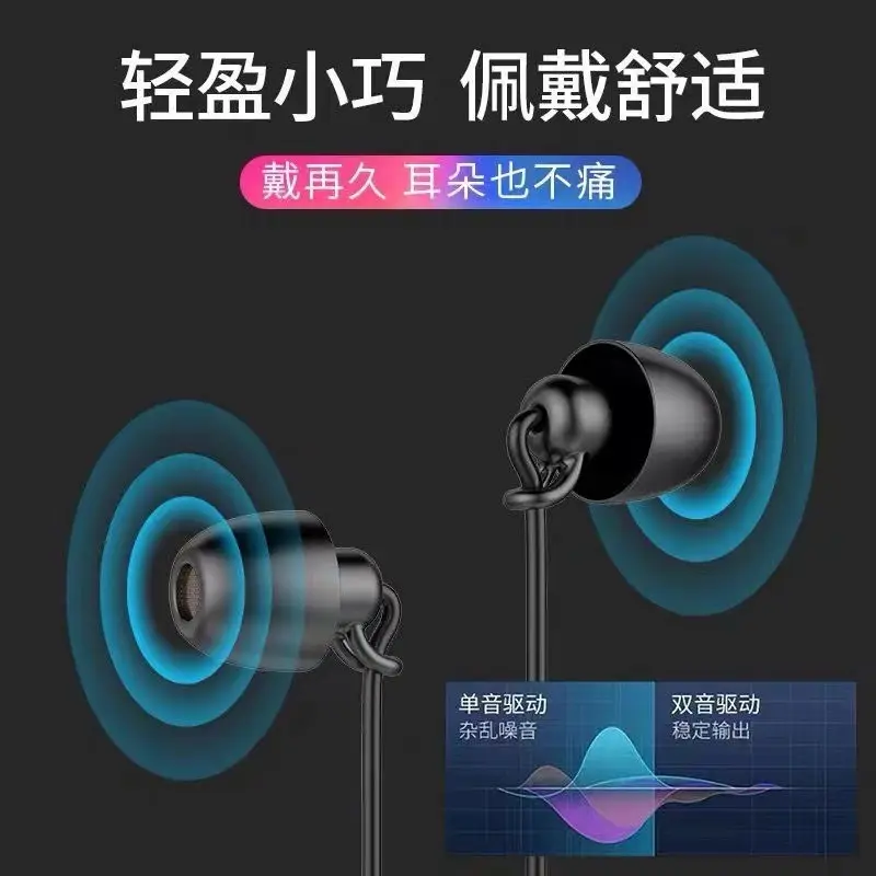 Silicone Sleep In-Ear HIFI Wired Headphones — feature 7