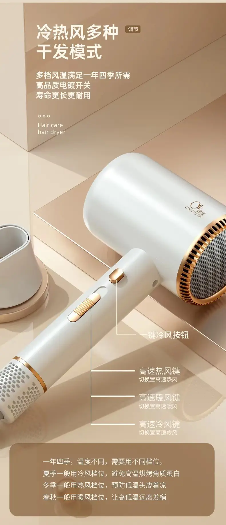 Hair Dryer with Negative Ions & Strong Wind — feature 1