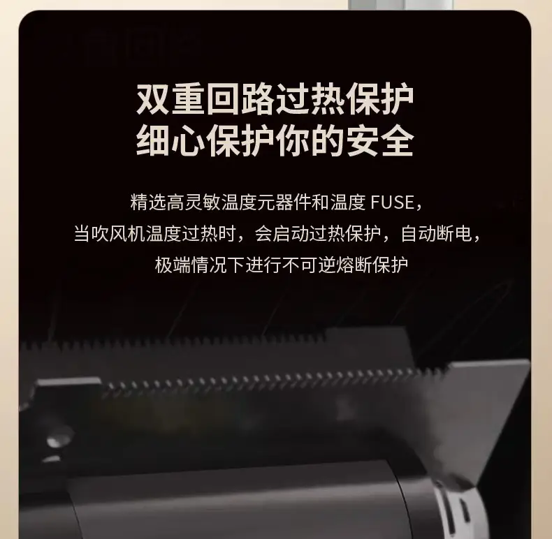 Hair Dryer with Negative Ions & Strong Wind — feature 11