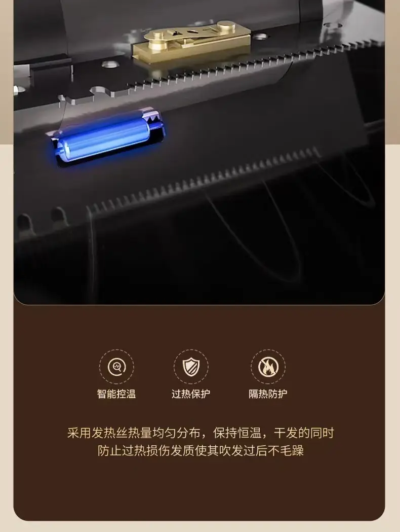 Hair Dryer with Negative Ions & Strong Wind — feature 12