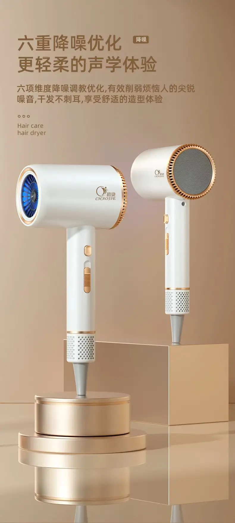 Hair Dryer with Negative Ions & Strong Wind — feature 16