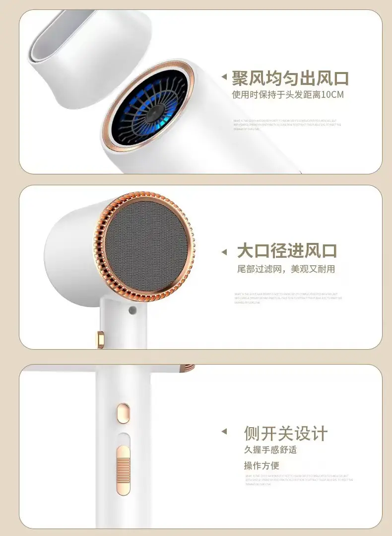 Hair Dryer with Negative Ions & Strong Wind — feature 21