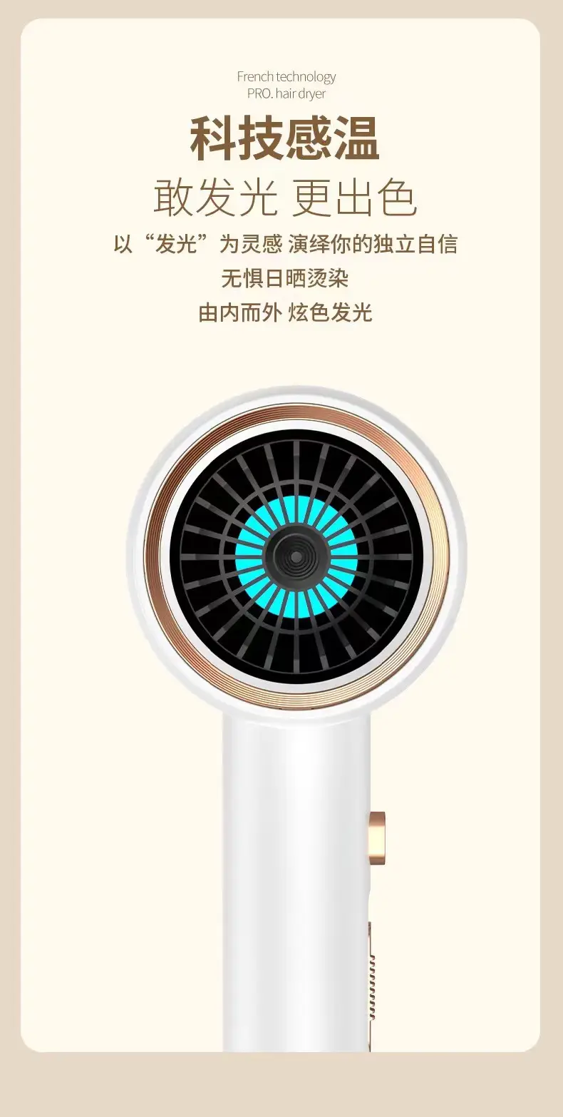 Hair Dryer with Negative Ions & Strong Wind — feature 3