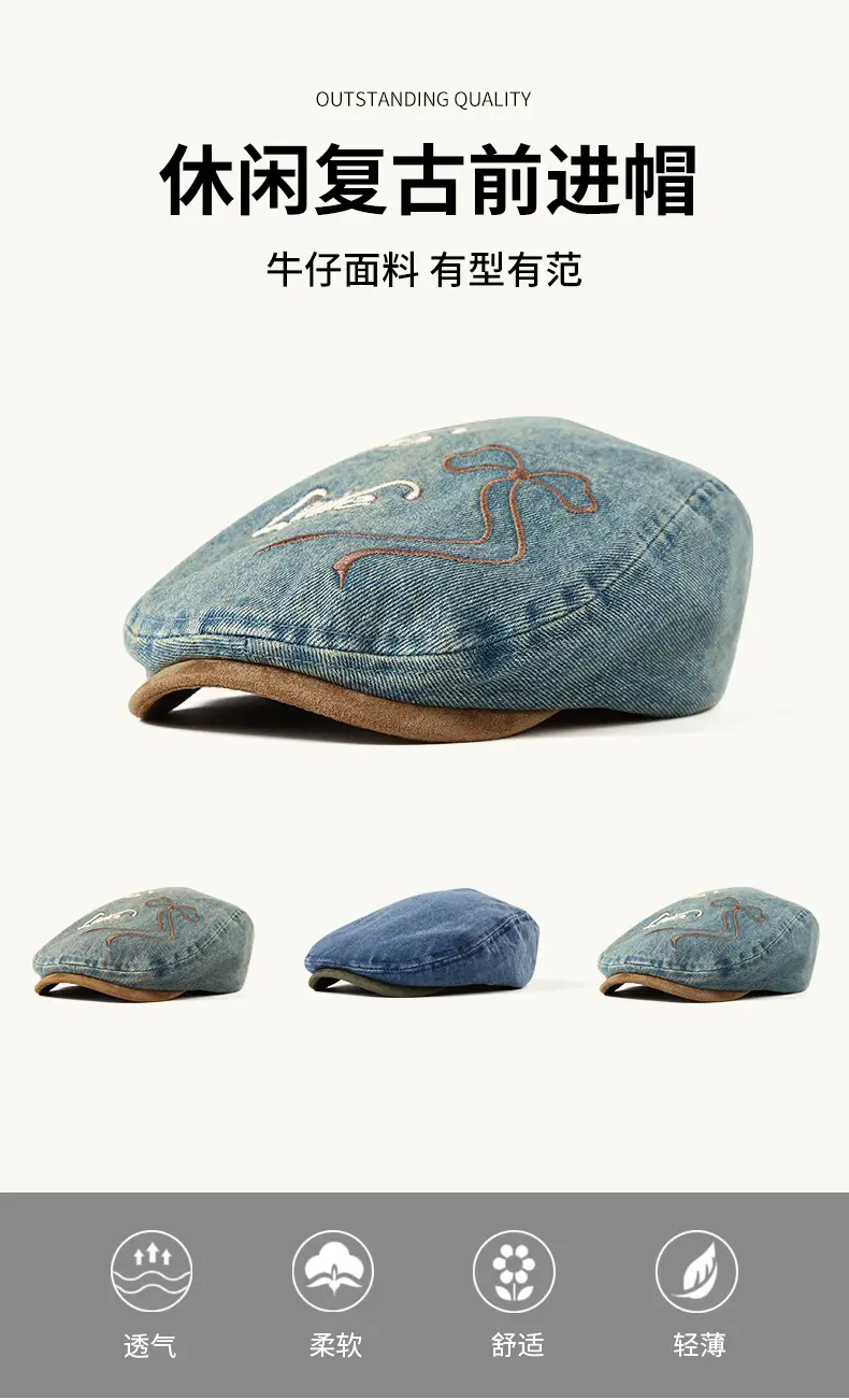 New British Vintage Denim Beret for Kids Small Outdoor — feature 1